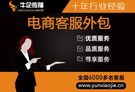 温州400电话外包价格