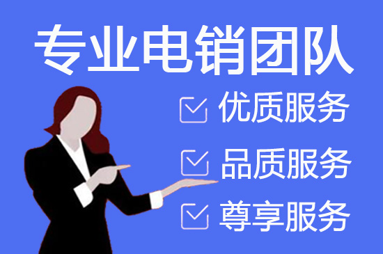 温州网店客服外包价格是多少